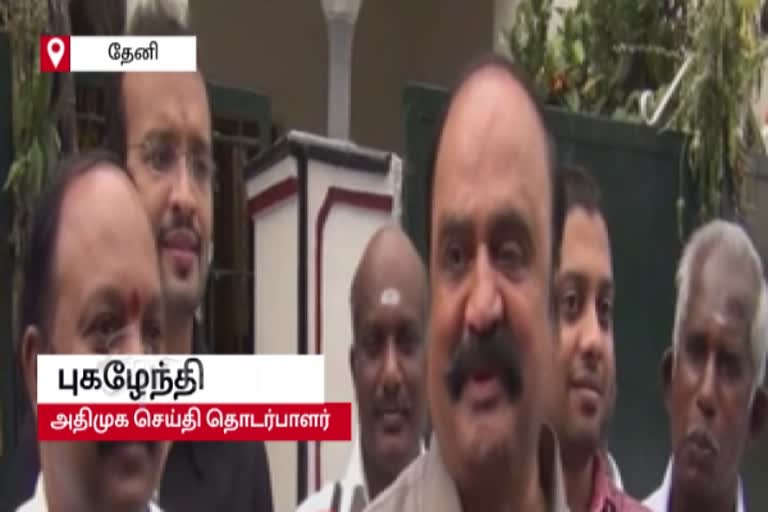 ஆடிட்டர் குருமூர்த்தி என்ன உத்தமபுத்திரனா  ? - கொதித்தெழும்  புகழேந்தி!