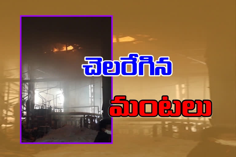 fire accident in tummalapalli uranium factory