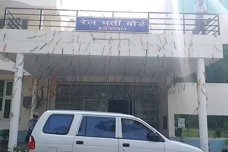 RRB इलाहाबाद