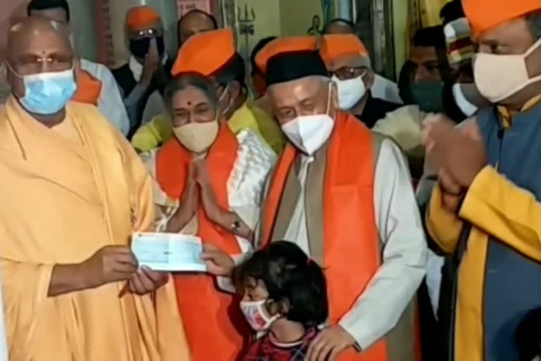 DONATES 1 LAKH FOR RAM TEMPLE CONSTRUCTION