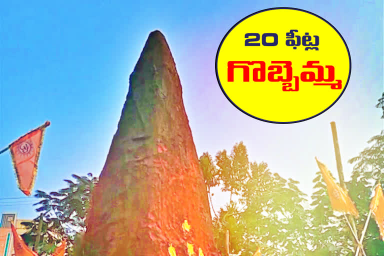 20 feet tall gobbemma at thorrur in mahabubabad district