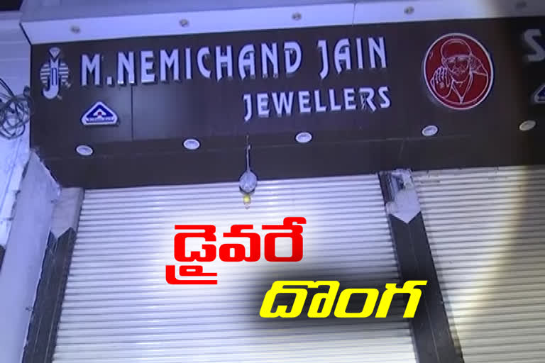 secunderabad market police, gold robbery, nemichand jewellary shop