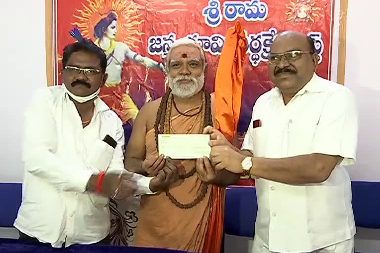 adilabad-businessman-give-a-1-lakh-donation-for-construction-of-ram-mandir