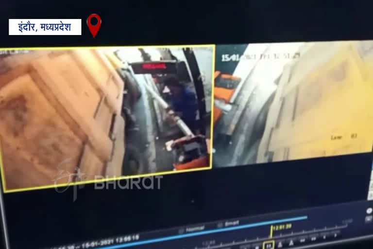 incident captured in CCTV