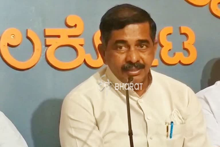 MLC Hanumantha Nirani news conference in Bagalkot