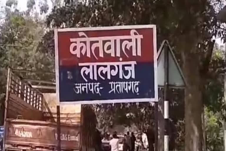 महिला अफसर के साथ दुष्कर्म