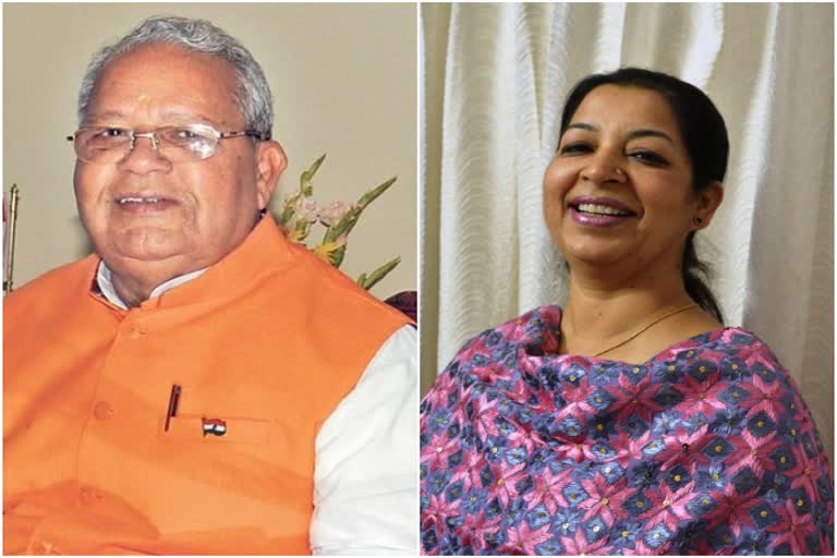 Governor Kalraj Mishra appointed Kiran Soni Gupta, किरण सोनी गुप्ता