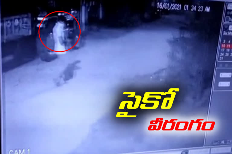 psycho-frightened-women-in-srinivasa-nagar-colony-kodada