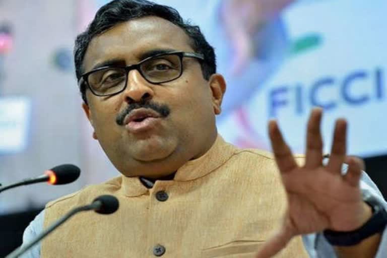 former-national-general-secretary-of-bjp-ram-madhav-visited-chhattisgarh