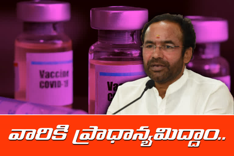 Union Minister Kishan Reddy comments on the Covid vaccine in Telangana