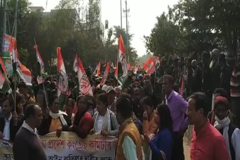 Congress protest at Guwahati