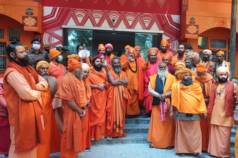 haridwar maha kumbh