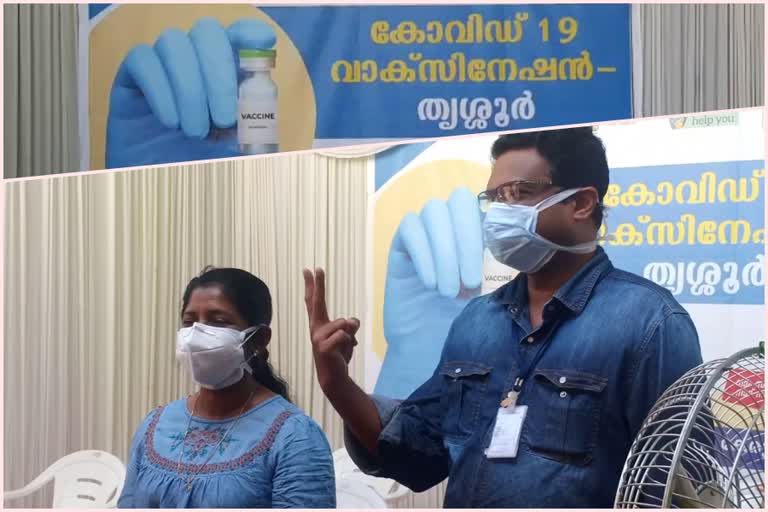 VACCINATION_started in THRISSUR  തൃശ്ശൂരിൽ കൊവിഡ് വാക്‌സിനേഷൻ കുത്തിവെയ്‌പ്പ് ആരംഭിച്ചു  VACCINATION_started  തൃശ്ശൂർ  തൃശ്ശൂർ വാർത്തകൾ