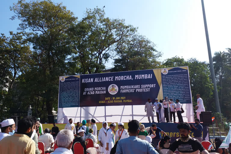 protest against new farm laws in azad maidan mumbai