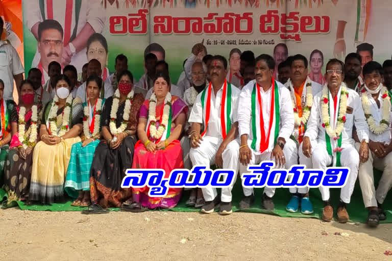 congress leaders  deeksha  in yadagirigutta to give  Compensation to the people who loss the houses in road works