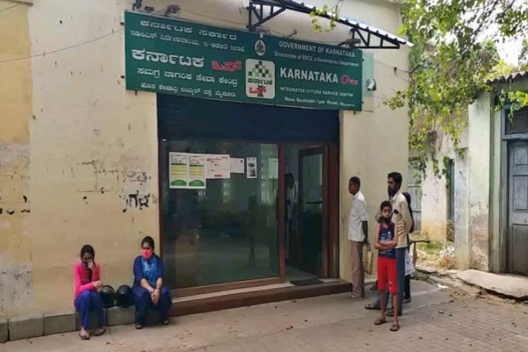 Aadhaar Registration Center