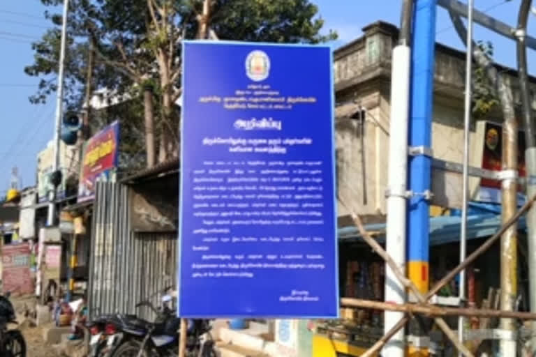 கோயிலுக்கு பக்தர்கள் வர தடை