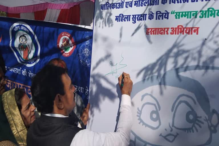 Signature campaign started under the Mahila Samman Awareness Campaign