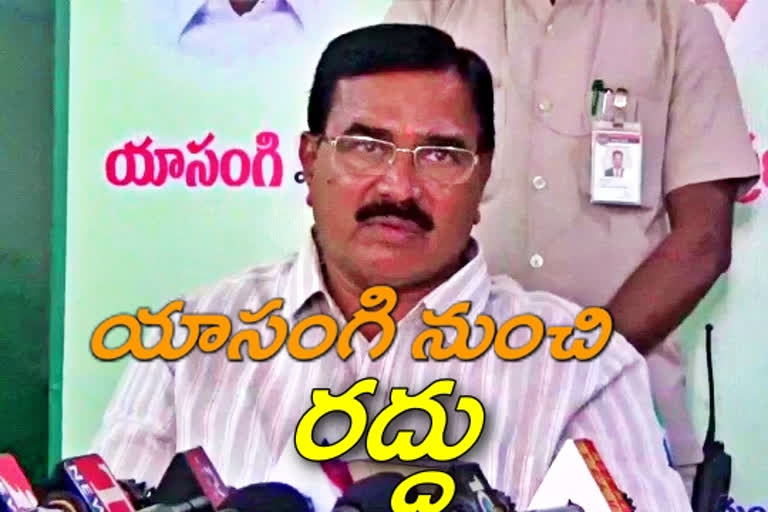 యాసంగి నుంచి కొనుగోలు కేంద్రాల రద్దు: నిరంజన్ రెడ్డి