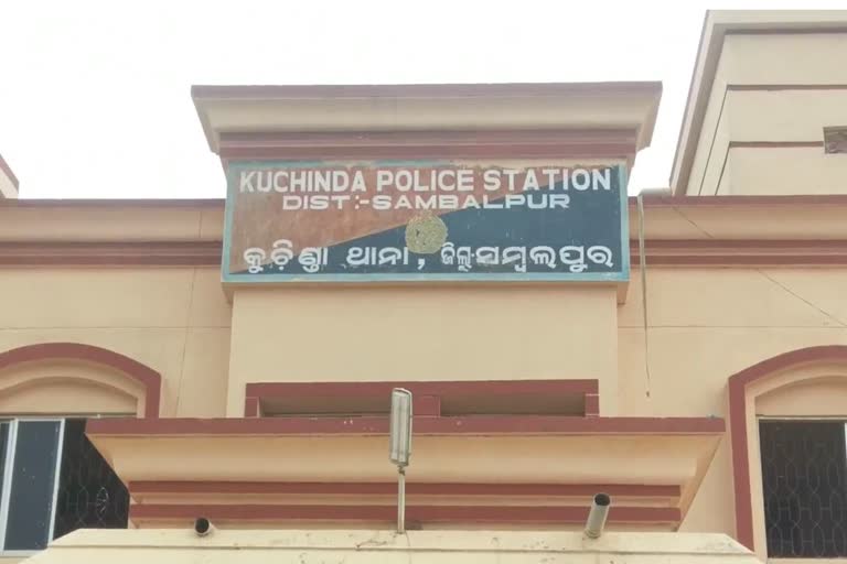 kuchinda teacher death in unknown miscreants attack