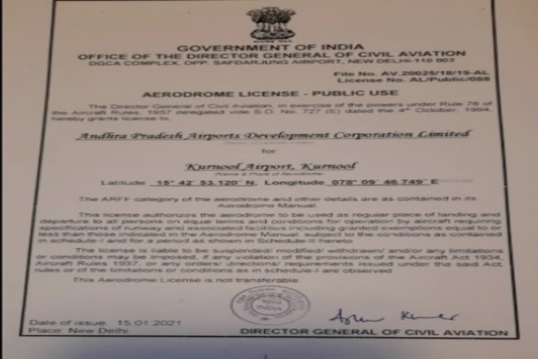 dgca approval to kurnool airport