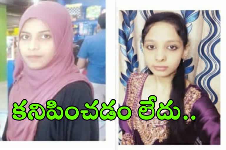 minor girls missing in madanapalli