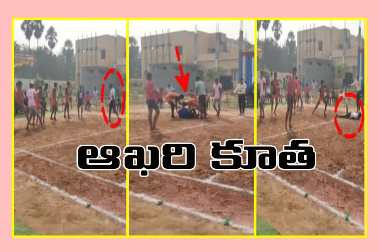 A young man died while playing kabaddi