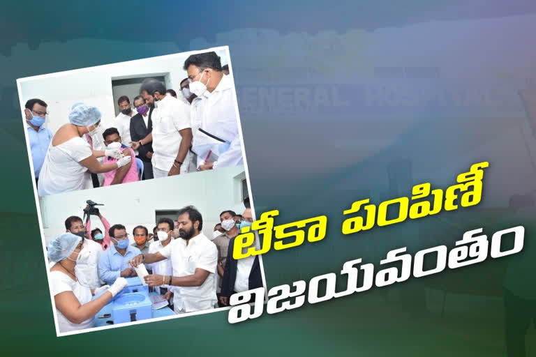 ఉమ్మడి మహబూబ్​నగర్​ జిల్లాలో టీకా పంపిణీ విజయవంతం