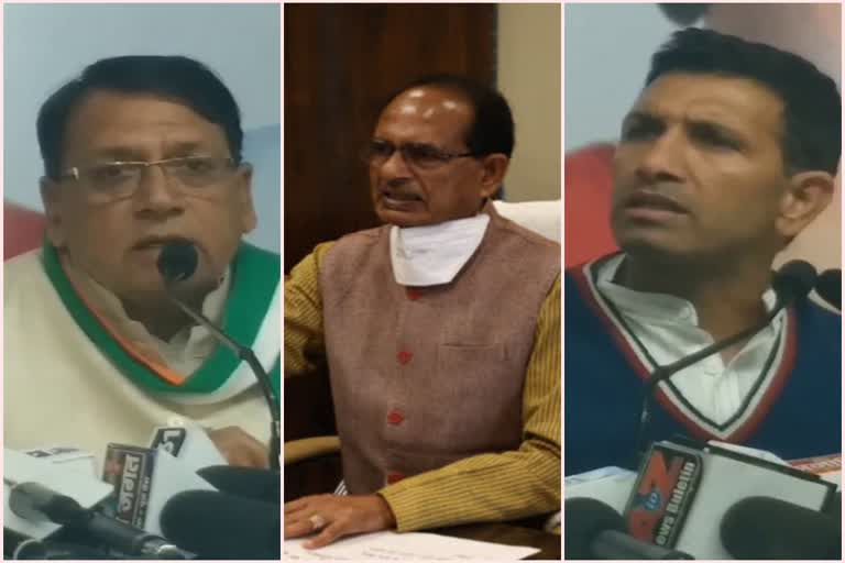 PC Sharma, Shivraj, Jeetu Patwari