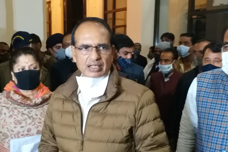 CM Shivraj