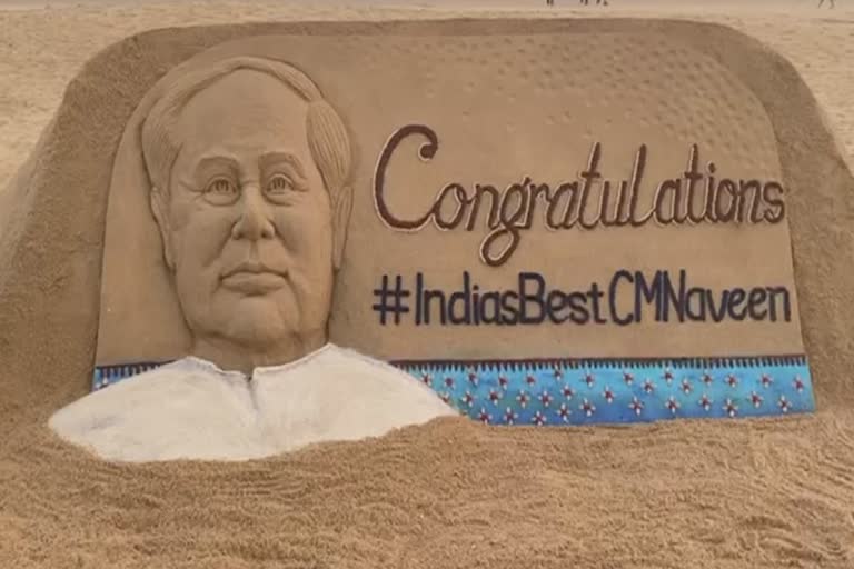 sand artist Sudarshan Pattnaik congretulate Naveen Pattnaik