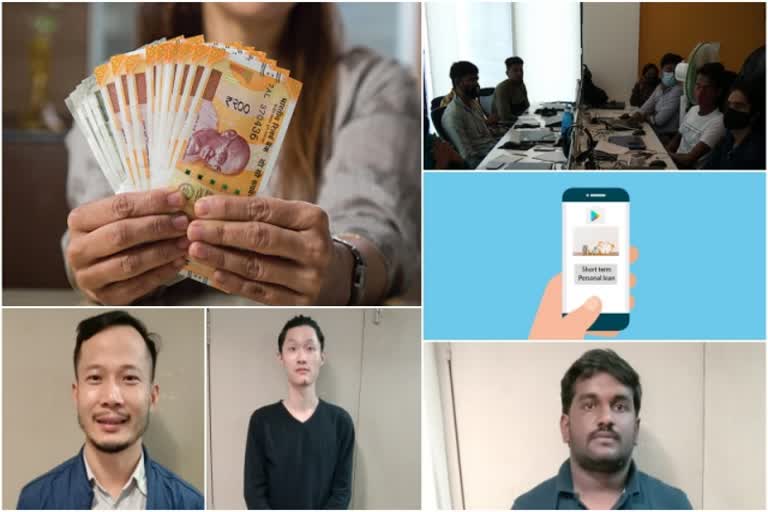 chinese loan apps news  loan apps  instant loan apps to chinese  What's the link instant loan apps to chinese  மிரட்டும் சீன கந்துவட்டி செயலிகள்  சீன கந்துவட்டி செயலிகள்  கடன் செயலிகள்  ஆன்லைன் கடன் செயலி  தகவல்கள் திருட்டு  சீன செயலி  ரா