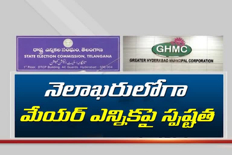 sec release gazette notification with ghmc elected corporates