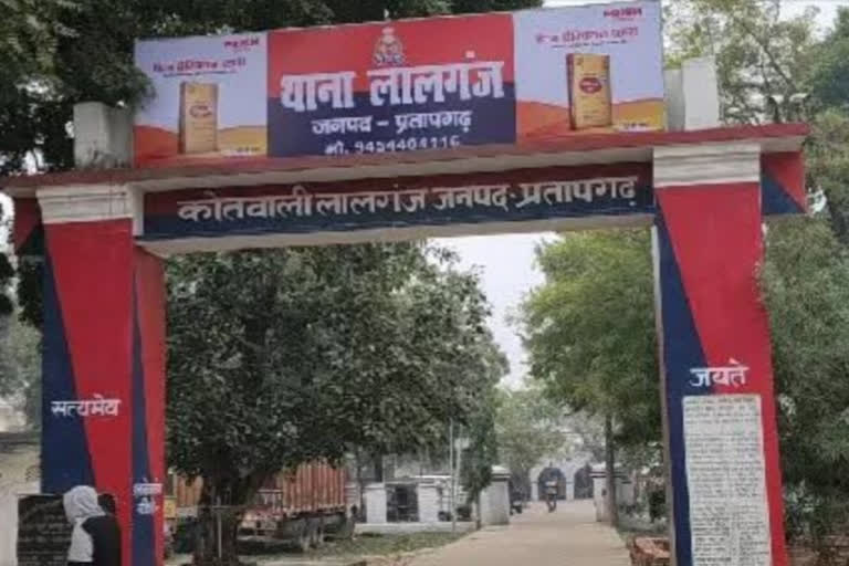 लालगंज तहसील