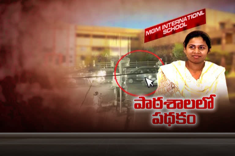 kidnap planning has done in Bhargava ram's school in Hyderabad