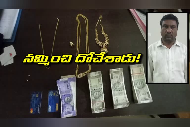 a-auto-driver-theft-in-elderly-couple-home-and-stolen-gold-and-cash-finally-police-caught-him-at-meerpet-in-hyderabad