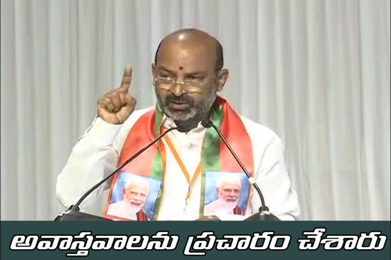 bjp state president bandi sanjay participated in bjp executive meeting in hyderabad