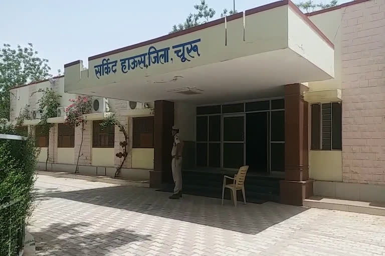 राजगढ़ थानाधिकारी आत्महत्या मामला, Rajgarh police officer suicide case