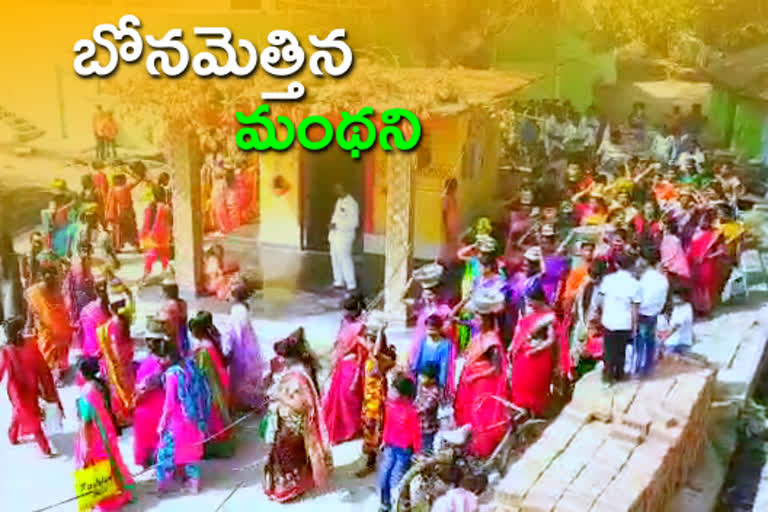 pochamma bonalu festival in manthani