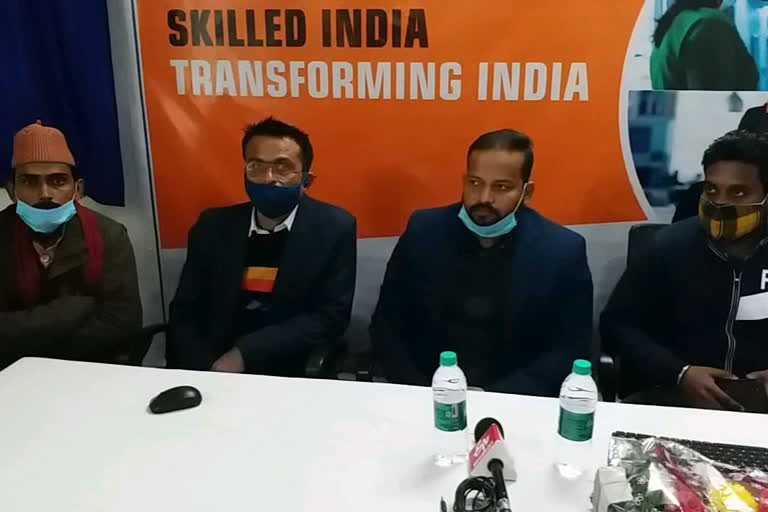 skill development center