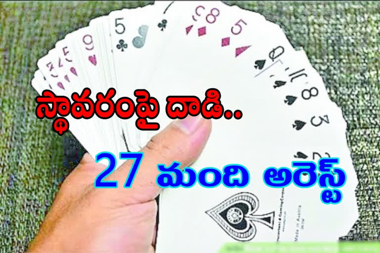 police raid on card playing den at east godavari bobbarlanka