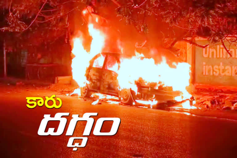 car burnt at ameerpet dharam karam road