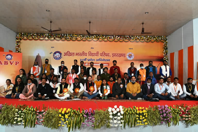 provincial session of abvp concludes in ranchi