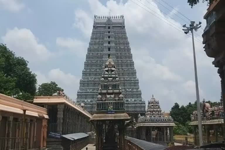 அண்ணாமலையார்  தீர்த்தவாரி ரத்து