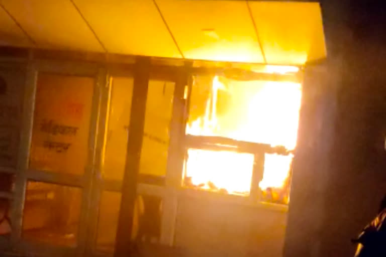 Fire in Medicare center of Roorkee