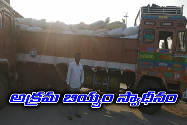 150 quintals of illegal ration rice seized in mahabubnagar district