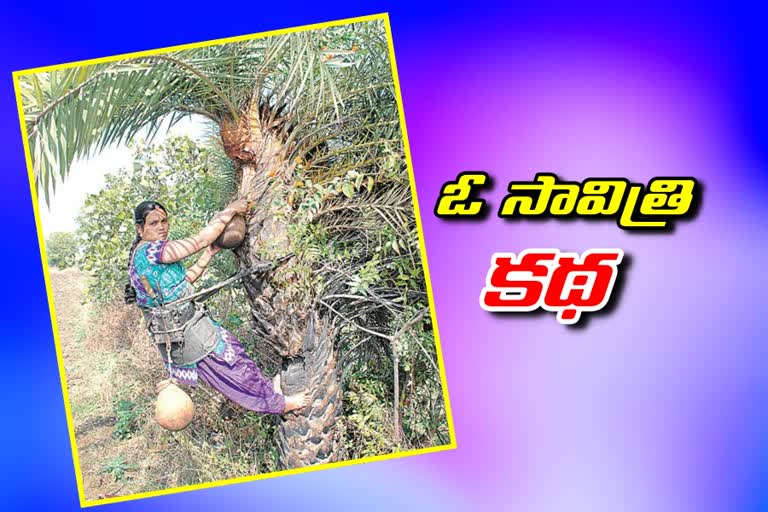 a-woman-loses-her-husband-and-her-baby-with-disability-but-she-was-the-strong-pillar-to-their-family-members-at-regod-in-medak-district