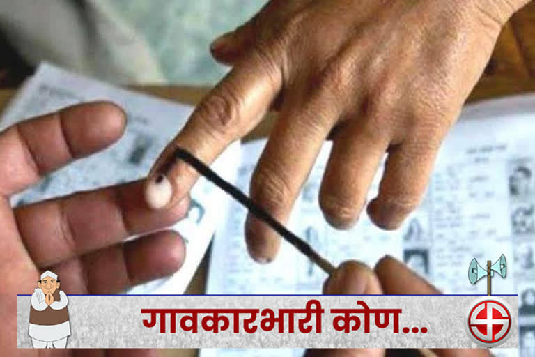 aurangabad 579 Gram panchayat poll vote counting & results today