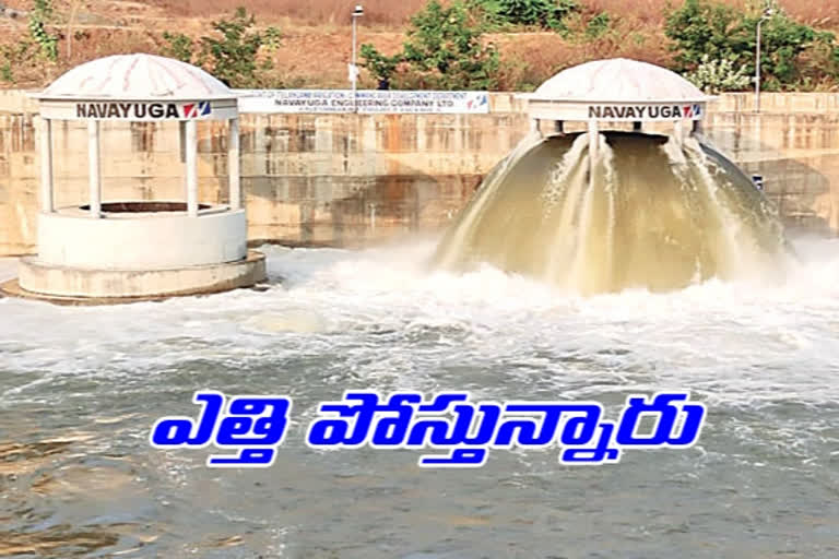 Kaleshwaram