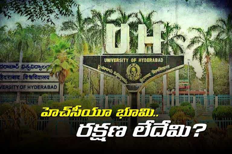 Hyderabad Central University lands are allocated to government agencies